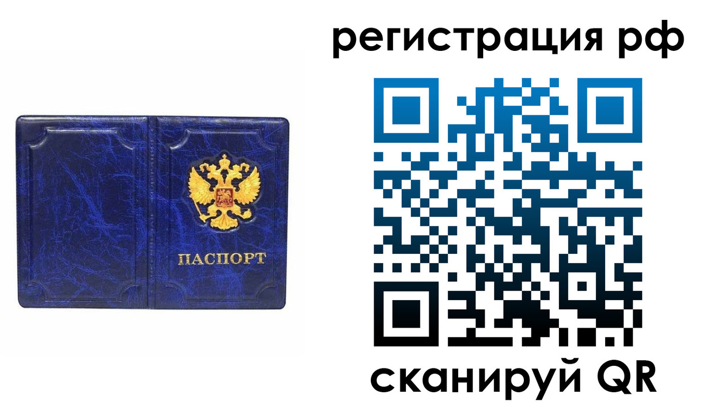 пропишу в квартире в Пролетарске