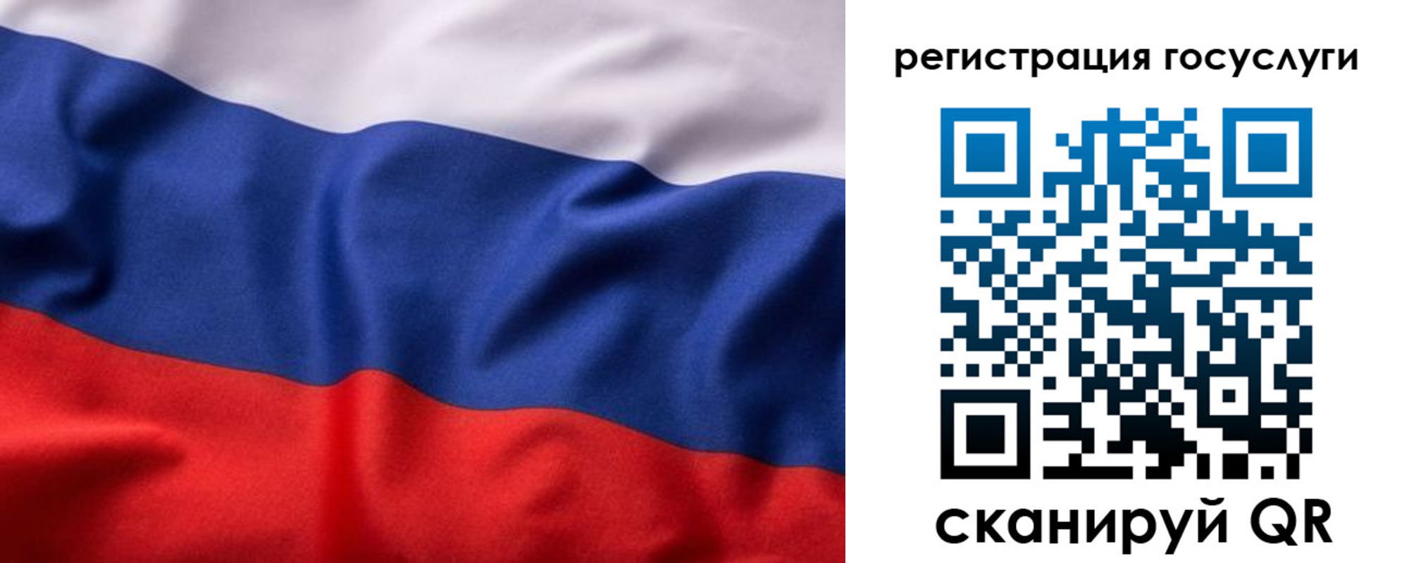 временная регистрация купить в Пролетарске